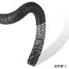 Anti-Slip Handlebar Tape PU Road Bike Shock Absorp Comfortable Non-slip Silicone Shock-absorbing Sweat-absorbent Tape