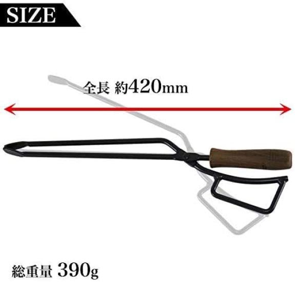 Щипцы для камина TEOGONIA [63495] Ножницы для угля, дров и угля для барбекю