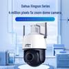 Dahua 4MP Wireless PTZ Dome Camera with Full-Color Night Vision