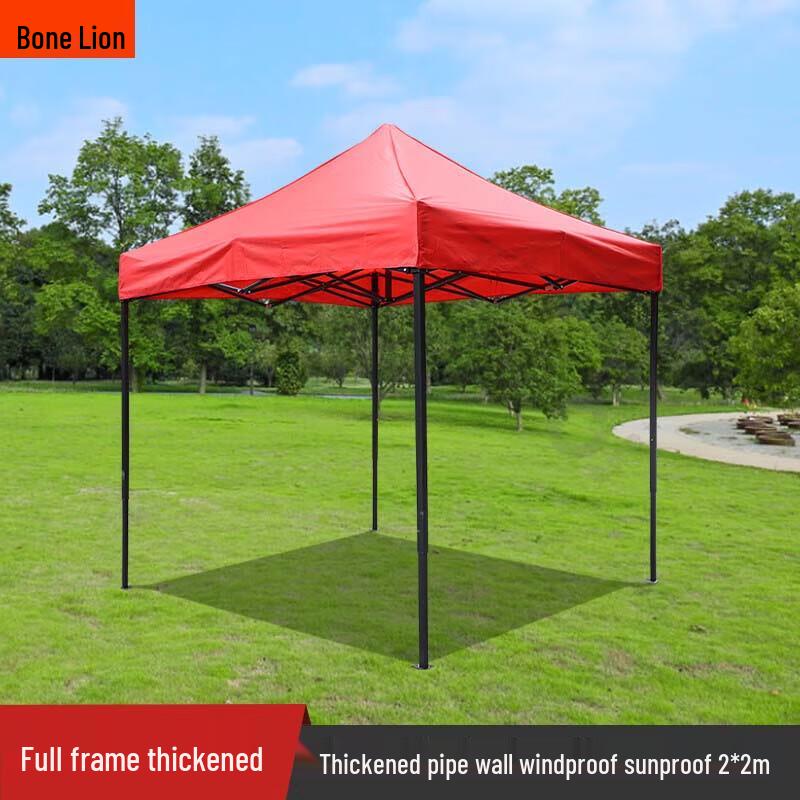 Guzishi Outdoor Folding Canopy Tent