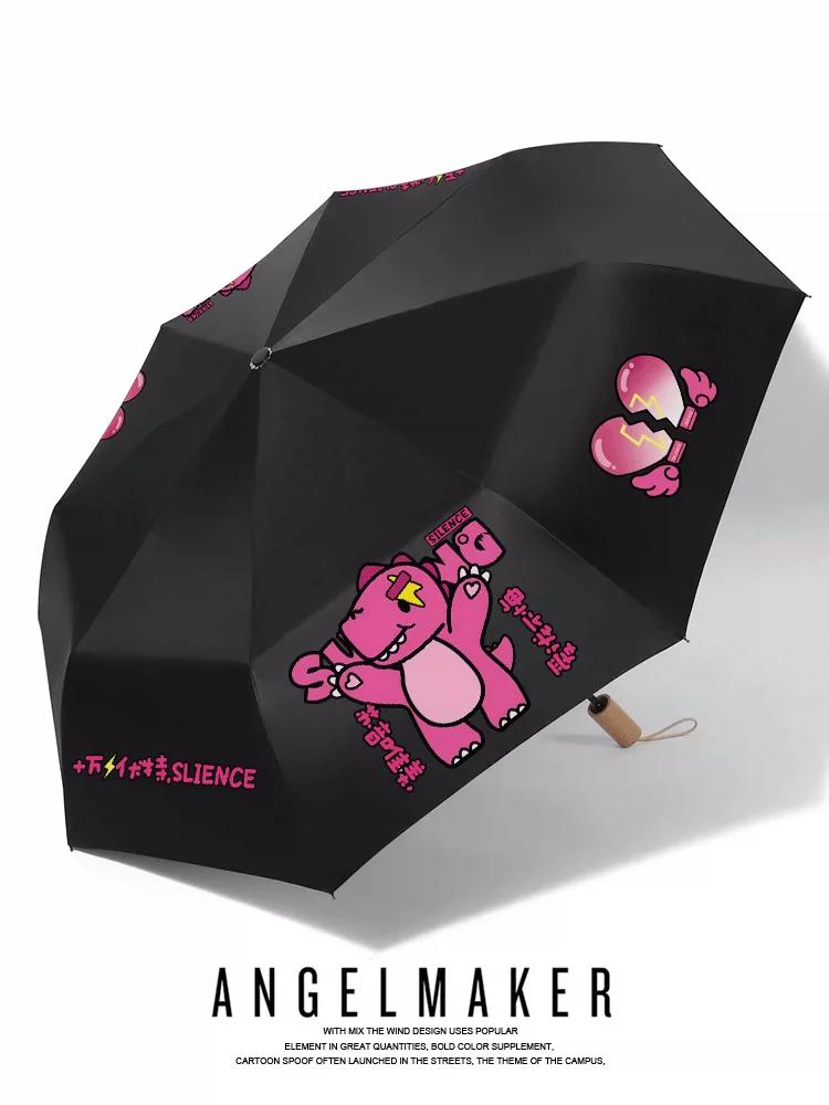 Wang Suqian Support Peripheral Same Style Girls' Umbrella Dual-Use Folding UV-Proof Sunshade Umbrella Sun Umbrella