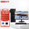 Lenovo Промышленный ПК IPC-630 (Китайская версия)
