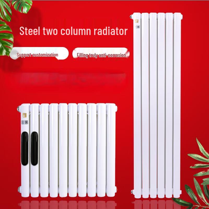 Minxin Steel Two-Column Wall-Mounted Radiator