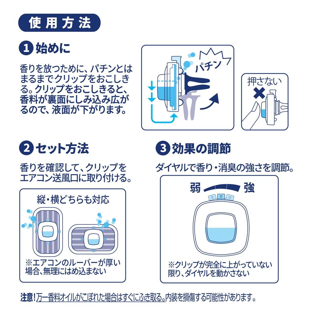 Febreze Easy Clip Pet Odor Fresh Air Pack of 4