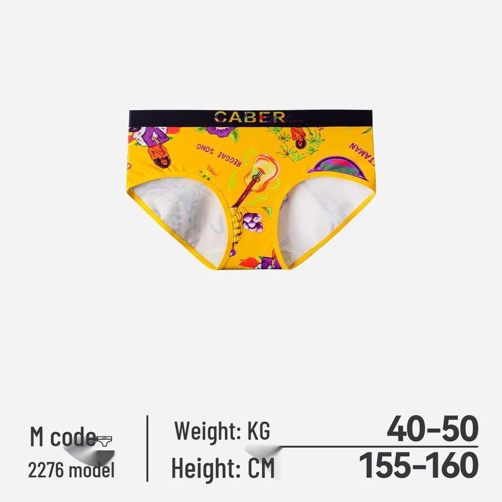 Caber Women's Antibacterial Breathable Triangle Briefs - Comfortable, Sexy, Clearance