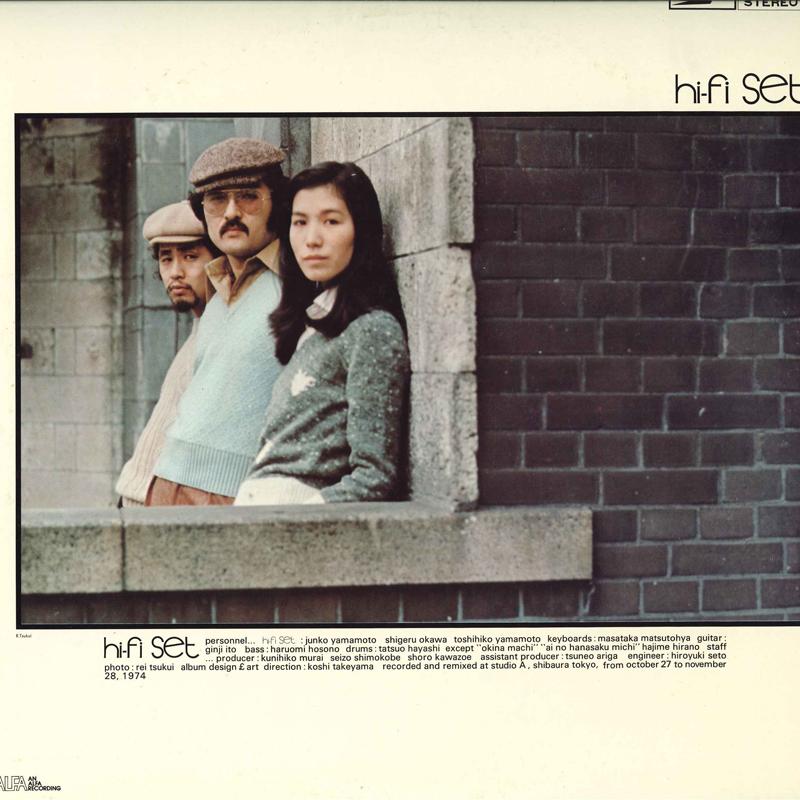 LP Record HI-FI SET - Hi-fi Set ETP72029 EXPRESS 1975 Japan Japanese Pop/Rock