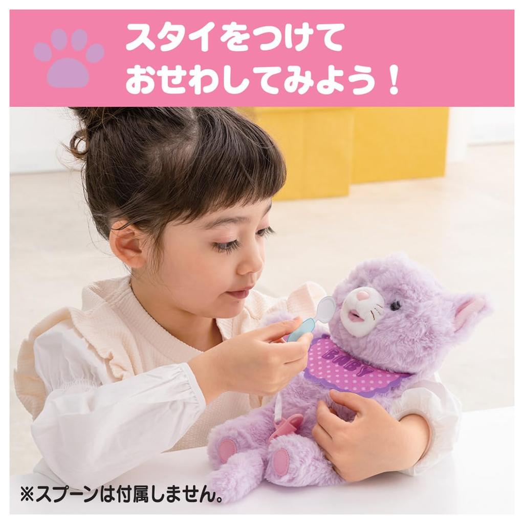 TAKARA TOMY Набор для совместного сна и прогулок Dakkoshite Nerun: Пушистый котенок