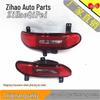 Suitable for 12-15 Changan Eado Rear Bumper Decorative/Reverse/Fog Light, 16 Eado Bumper Light