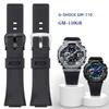 Новый силиконовый ремешок для часов Casio GM110 GM-110 ремешок G-SHOCK GM-110GB водонепроницаемый мягкий резиновый ремешок для часов 16 мм черный стальной браслет