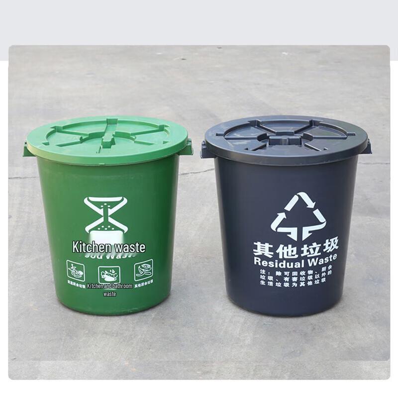 Wuxingdun Round Plastic Sorting Trash Can