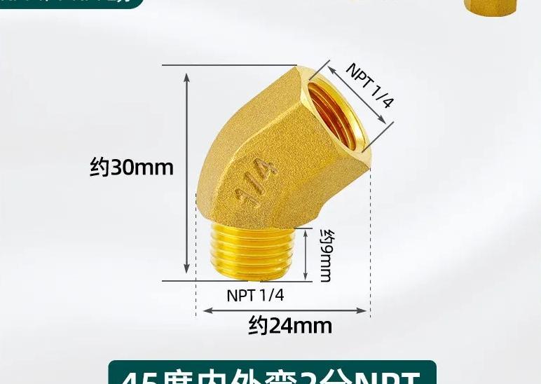 1/8"...1" BSP NPT Внутренняя Наружная Латунь 45-градусный Отвод Латунный Трубный Фитинг Соединитель Коннектор Водонагреватель Трубопровод Дом Сад