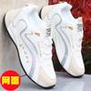 High-end men's shoes summer breathable deodorant dad shoes lightweight mesh sports casual shoes fashion Forrest Gump board shoes