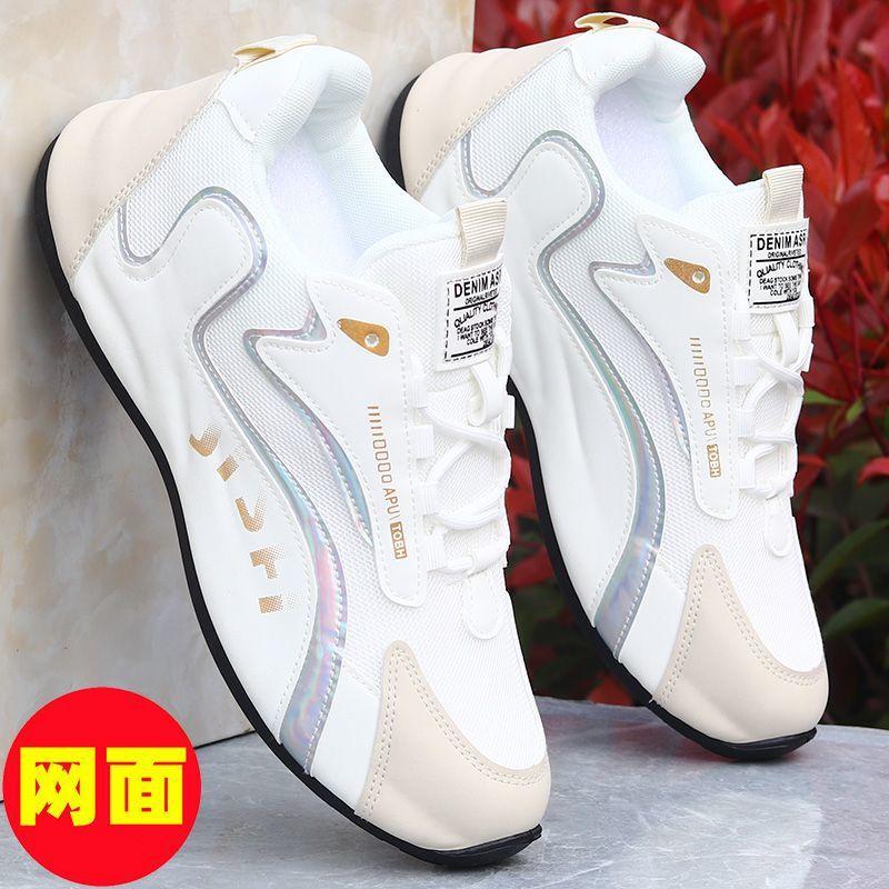 High-end men's shoes summer breathable deodorant dad shoes lightweight mesh sports casual shoes fashion Forrest Gump board shoes