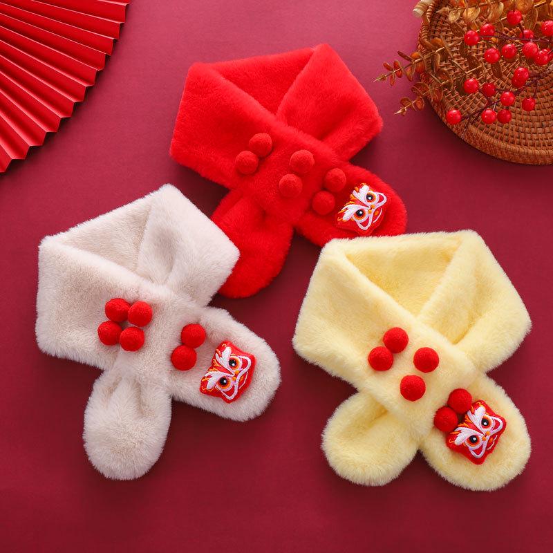 Children's Festive Plush Nian Beast Scarf - Thick, Warm, Cute, and Soft Neck Warmer for Babies