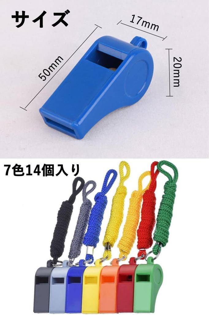 Тренер-рефери харукита, соревнования по подготовке к стихийным бедствиям с ремешком для свистка, свисток, свисток, профилактика, спасение, свисток, легкий вес, баскетбол,