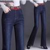 Big Size 32 Jeans Women High Waist Vintage Flare Denim Pants Slim Stretch Straight Vaqueros Casual Pantalones Korean Trouser