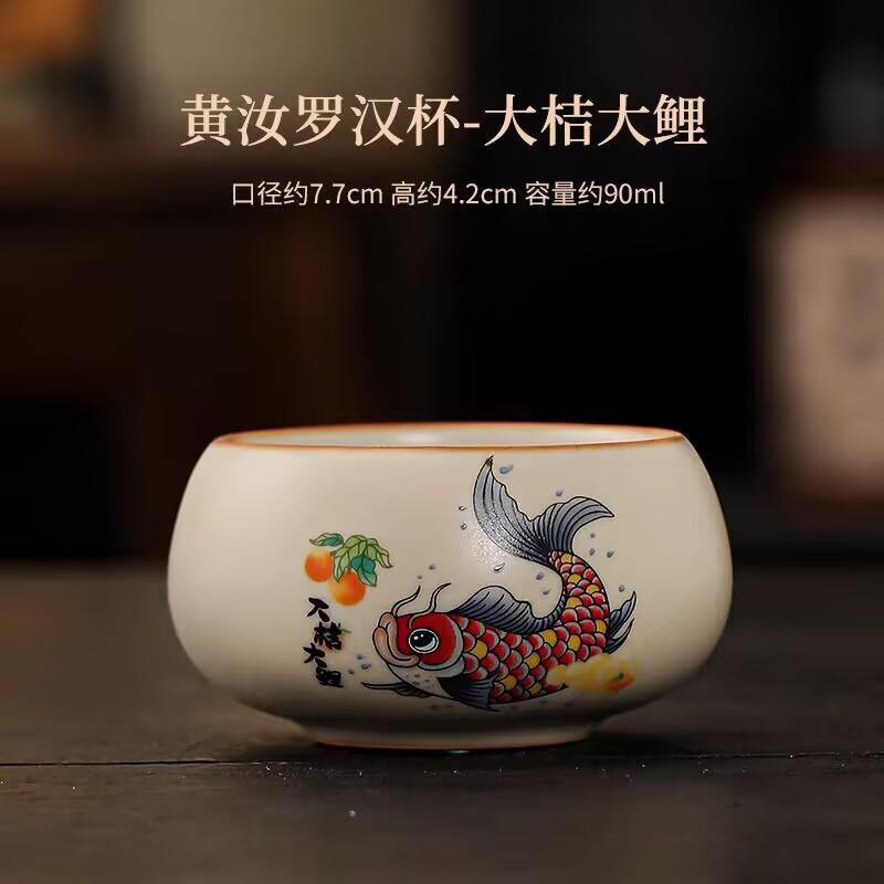 Beige Ru Kiln Goldfish Full Hall Teacup Master Cup Kung Fu Tea Set Personal Special Ceramic Tea Cup Hospitality Cup