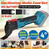 Rechargeable Multifunction Oscillating Multi Tools Electric Trimmer Saws Woodworking Tools for Makita 18V Battery