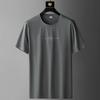 Men's Short-sleeved Young and Middle-aged Men's New Summer Fashion Casual Ice Silk Short-sleeved T-shirts