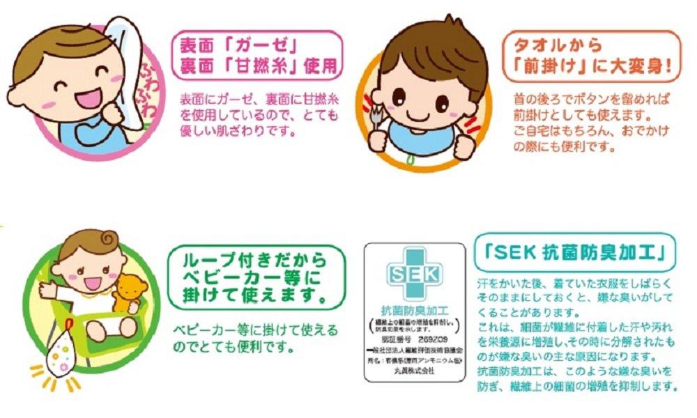 Marushin Disney Chip Dale Travel 47 X Enjoy Softly Twisted Antibacterial and Product 2005055900 & Towel, 25cm, Twins, Gauze, Yarn, Deodorizing, Code