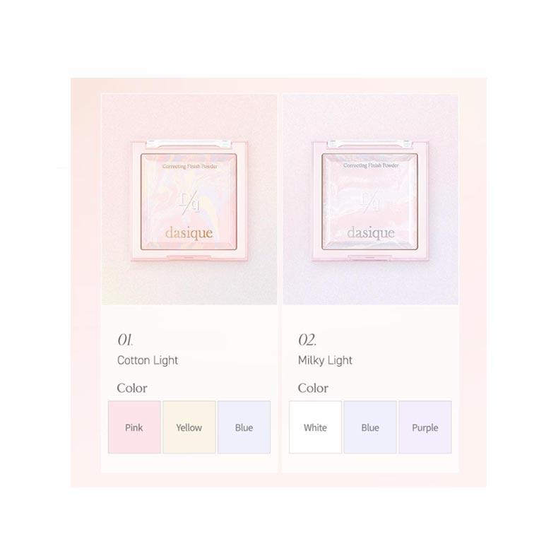 DASIQUE Корректирующая пудра-финиш 17г
