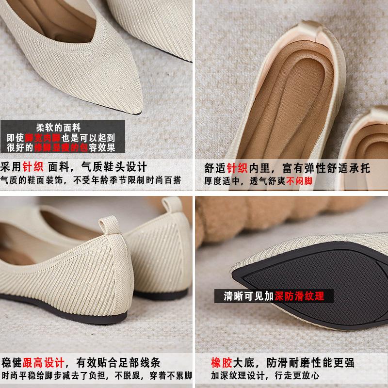 Модные женские туфли принцессы с острым носком и неглубоким вырезом, модные плоские эластичные удобные мягкие нескользящие трикотажные повседневные туфли весна