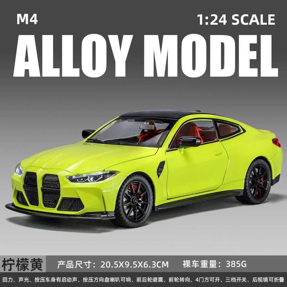 1:24 M4 Спортивное Купе Литой Металлический Модель Автомобиля Классический Настольный Высокодетализированное Украшение Коллекционный Подарок