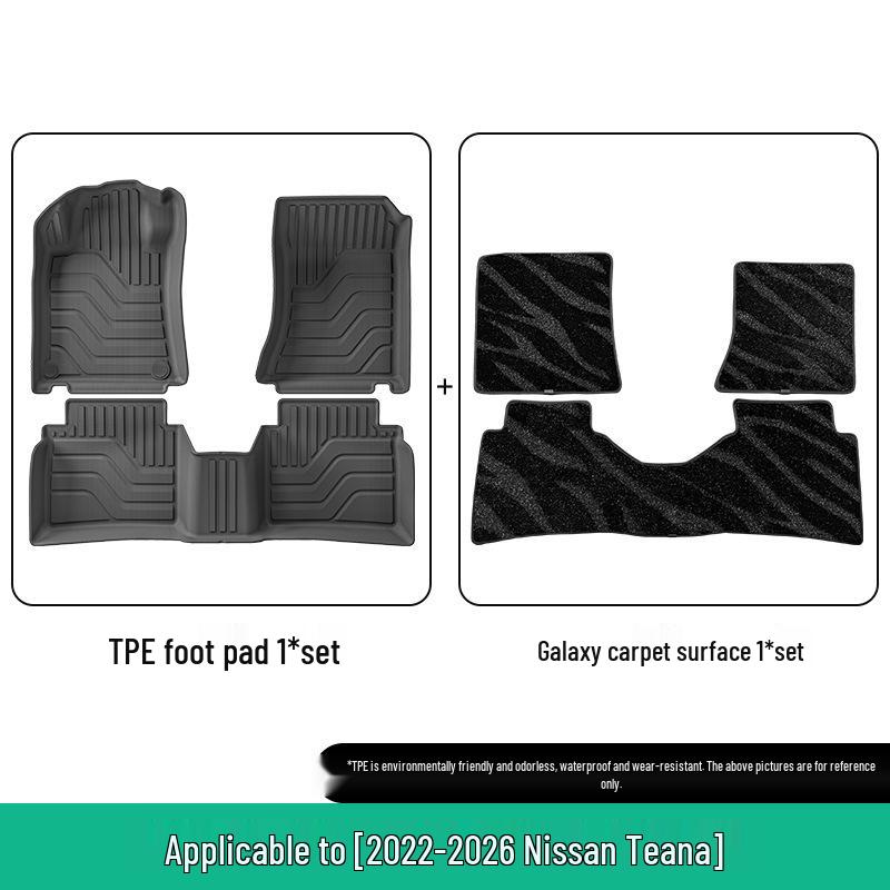 2022-2026 Nissan Altima Грязезащитные коврики в салон и багажник из TPE