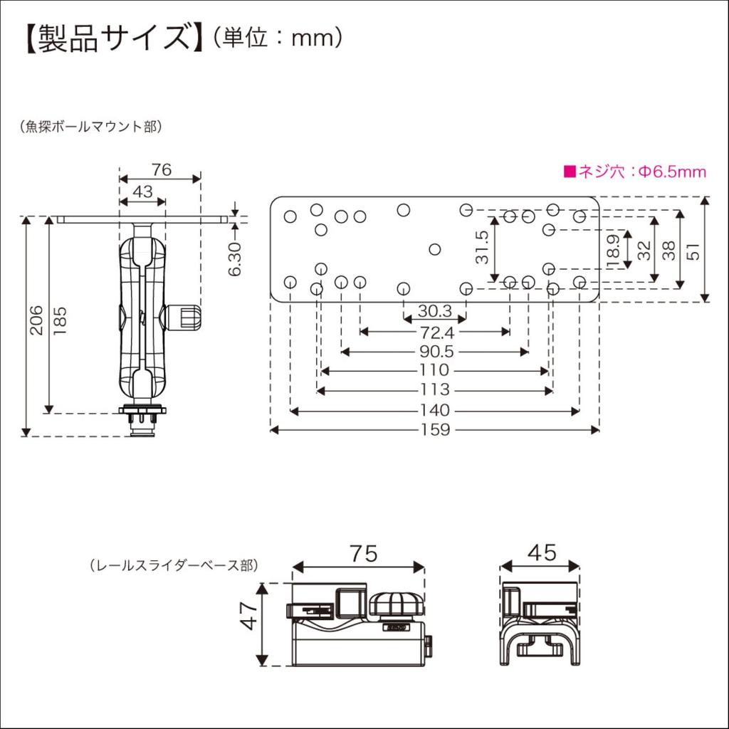 BMO JAPAN Шаровидное крепление для эхолота 20Z0209 (Вертикальный набор)