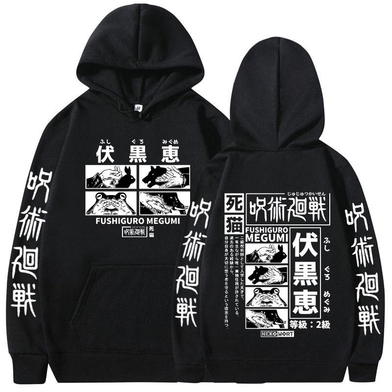 Anime Jujutsu Kaisen Fushiguro Megumi Graphic Hoodies Vintage Oversized Hooded Cool Long Sleeves Hoodie Men Women Clothes