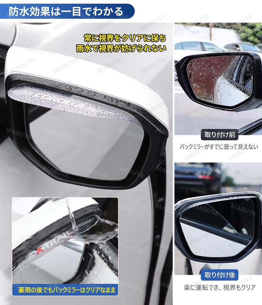 Козырек зеркала заднего вида для Fairlady Z Применимо к Fairlady Z FAIRLADY