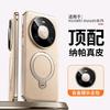[Новые товары в наличии] Применимо к Huawei mate11/11 вращающийся магнитный держатель чехол для мобильного телефона со всех сторон легкая роскошь бизнес