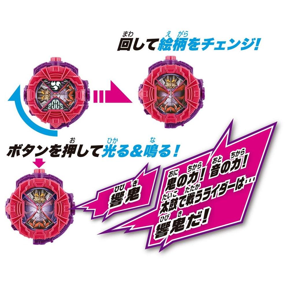 Bandai Kamen Rider Zi-O DX Kishin Ride Watch