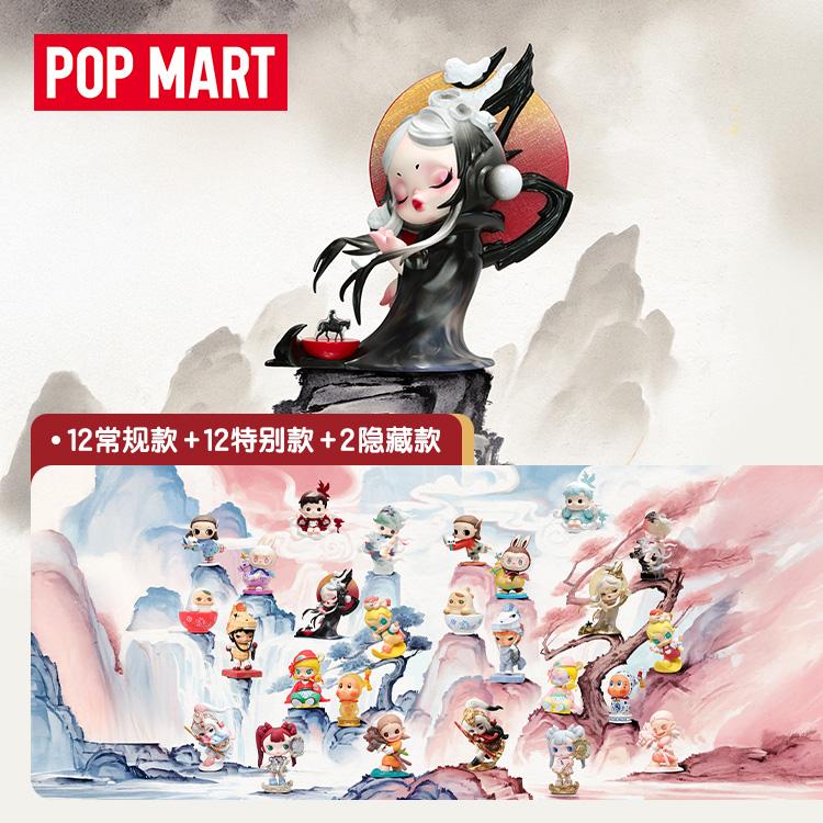 POP MART Точка Золото Pentium Коллекционная Фигурка Украшения Тайные Коробки Одна Тайная Коробка/Целая Коробка 12 Шт PPMT-2601-0036