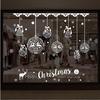 Christmas Shop Window Decoration Wall Removable Stickers Christmas Bells Deer