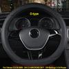 D Type Car Steering Wheel Cover for Citroen C3 II III 2009 - On C3 AIRCROSS 2017 - On Berlingo 3 C4 Picass