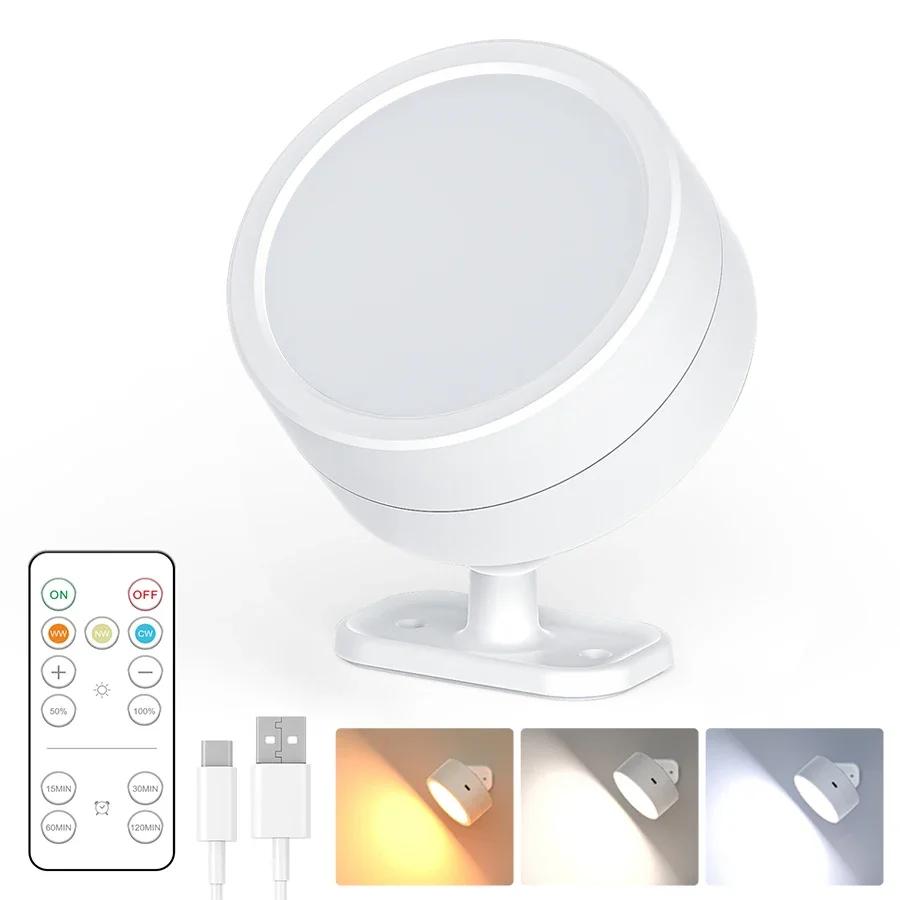 Вращающийся на 360° светодиодный настенный светильник, перезаряжаемый, RGB и 3 цвета, магнитный светодиодный прожектор, сенсорное дистанционное управление для освещения спальни и гостиной