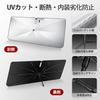 New Reflective Suzuki Jimny Car Umbrella Compatible with Nomad and JB74W Model Year 2018 Custom Sporty UV 10 Sun Light Storage Bag Easy Interior Parts