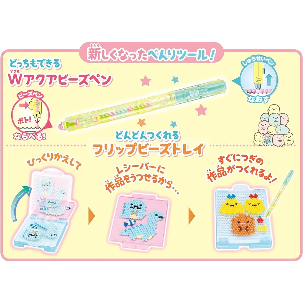 EPOCH Aquabeads Sumikko Gurashi All-in-One Set 6+ Years Water-Based Craft Toy