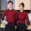 Long Sleeve Chef Jacket Breathable Kitchen Work Clothes Chef Coat Chef Uniform Restaurant Kitchen