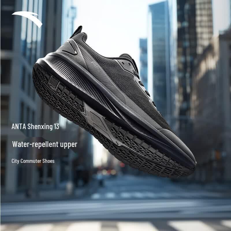 Anta Shenxing 13 PG7 Men's Training Shoes