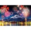 Epoch 1000 Piece Jigsaw Puzzle Japanese Landscape Lake Kawaguchi Fuji and Fireworks - Yamanashi (50 X 75cm) 11-613s with Glue and Spatula with Score T