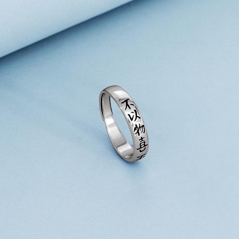 Banyan Tree S925 Silver "Embrace Positivity" Inspirational Ring – Trendy Index Finger Art for Men and Women