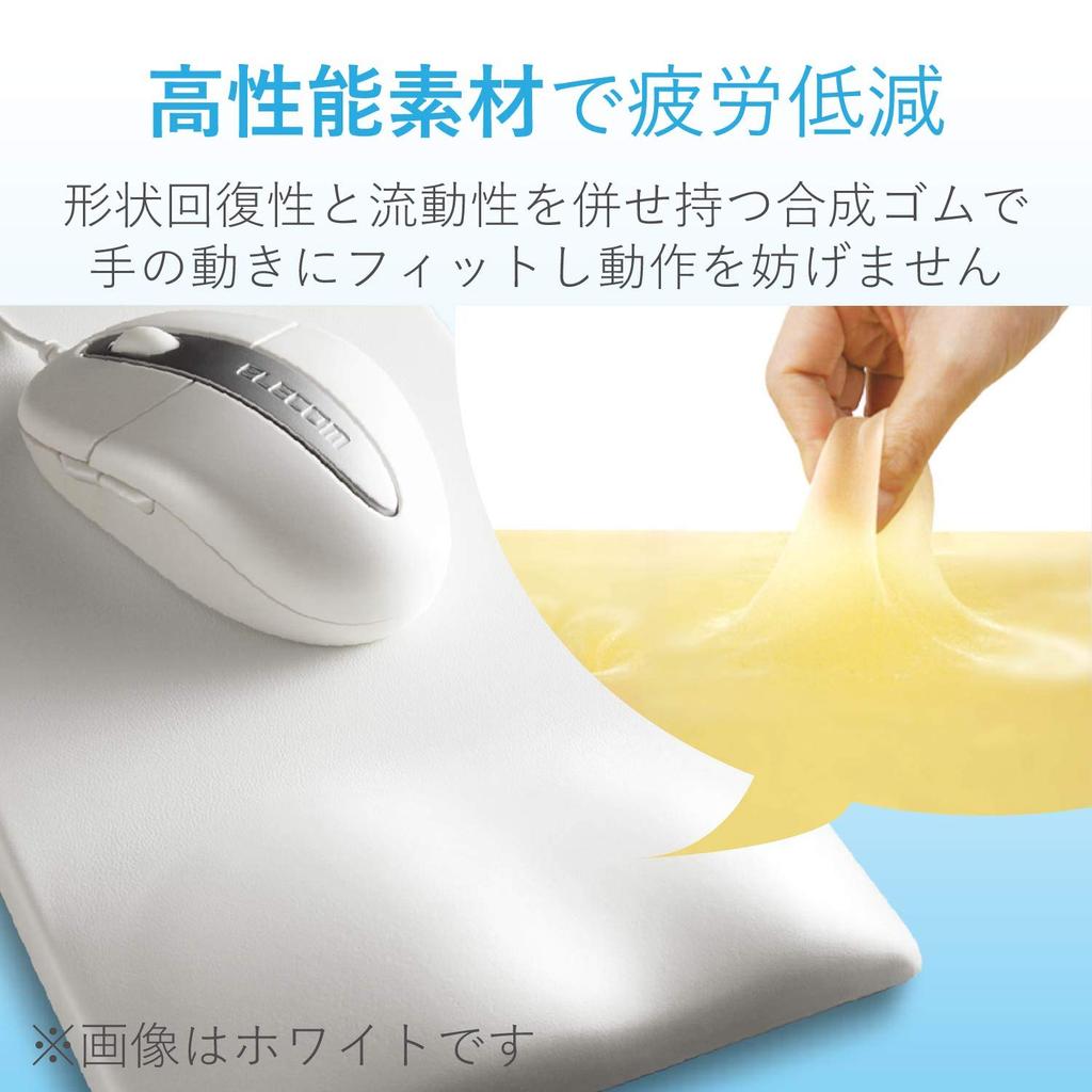 Elecom Гелевый коврик для мыши FITTIO с низкой подставкой для запястья, Профиль, Черный, MP-115BK