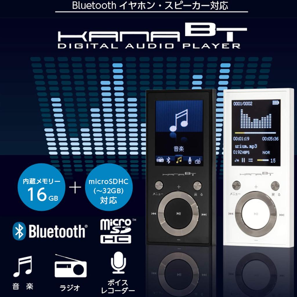 Зеленый Дом KANABT Bluetooth 4.1 MP3-плеер с поддержкой карт MicroSD, FM-радио, диктофоном и 16 ГБ встроенной памяти, черный (GH-KANABT16-BK)