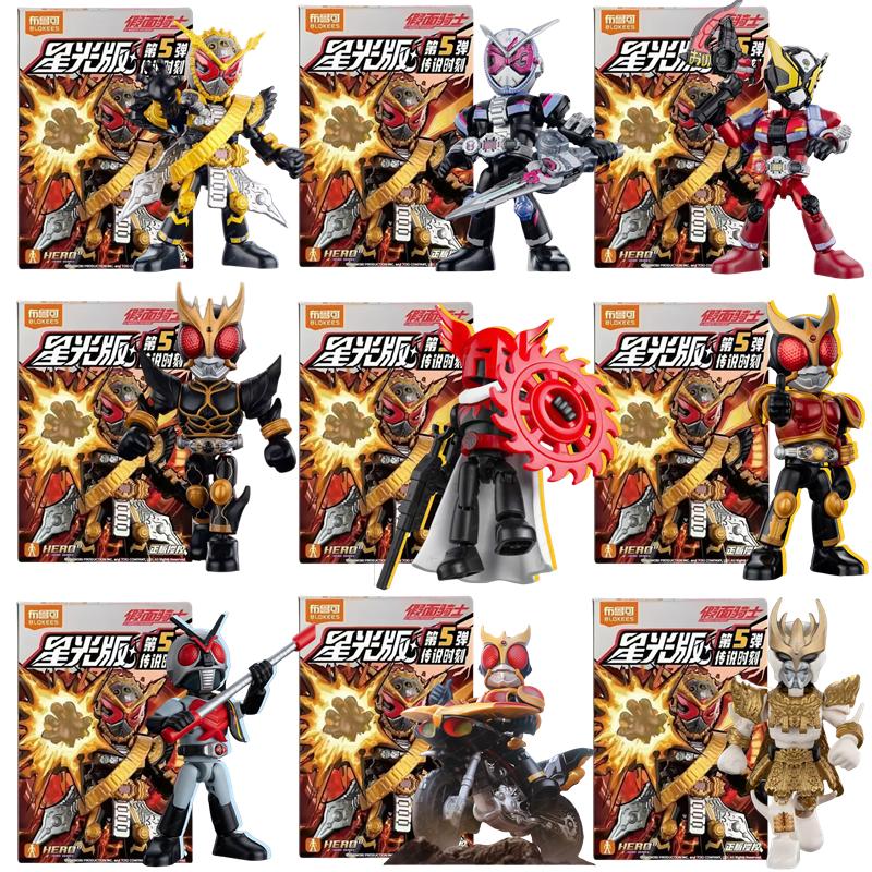 BLOKEES Фигурка Камен Райдер Маскированный Райдер Конструктор ГЛАВНЫЙ РАЙДЕР ПОД-РАЙДЕР ПСЕВДО-РАЙДЕР Рождественский подарок для детей