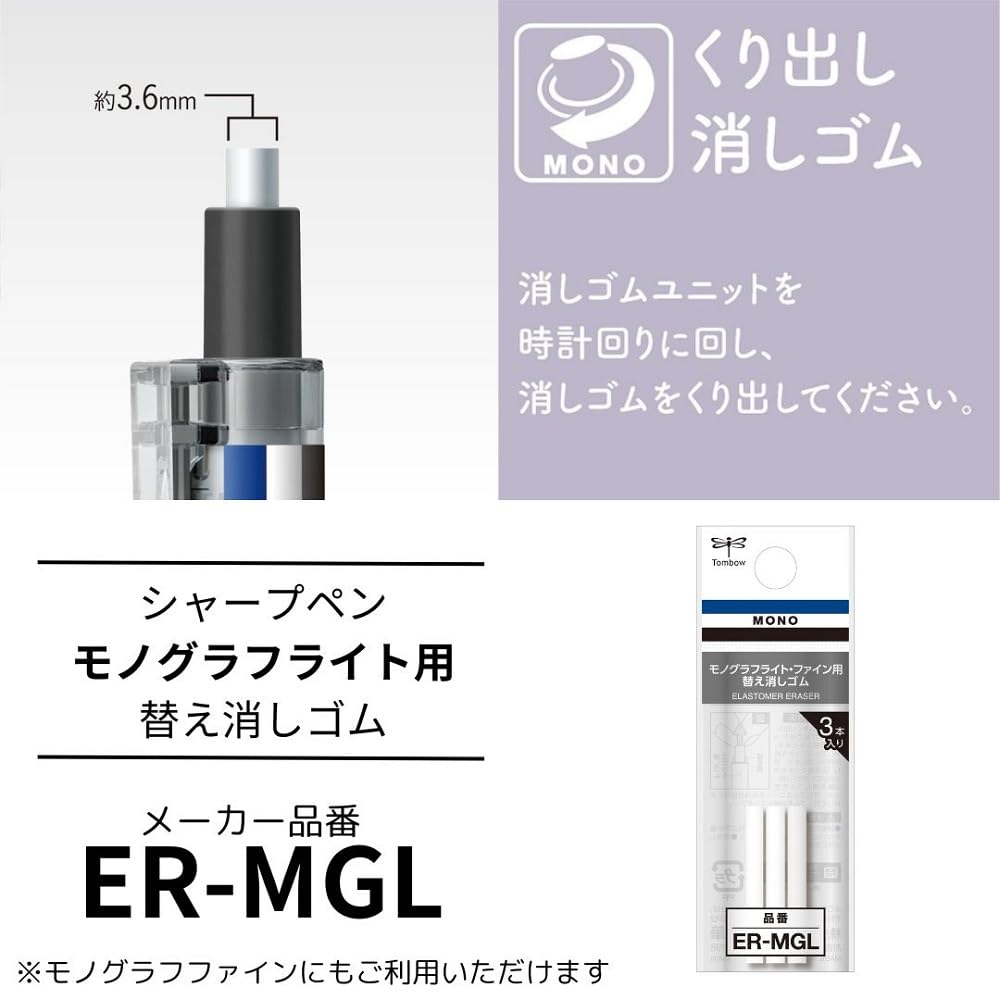 Tombow MONO Graph Light Mechanical Grayish 5 Pencil, 0.5mm, Pink, Pencils, DPA-122G-5P