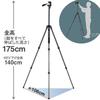 Штатив SLIK Carbon Light Carbon E73 с 3-ступенчатой гайкой, тип фиксации, диаметр трубы 25 мм, 3-позиционная головка, тип быстрого крепления 108338