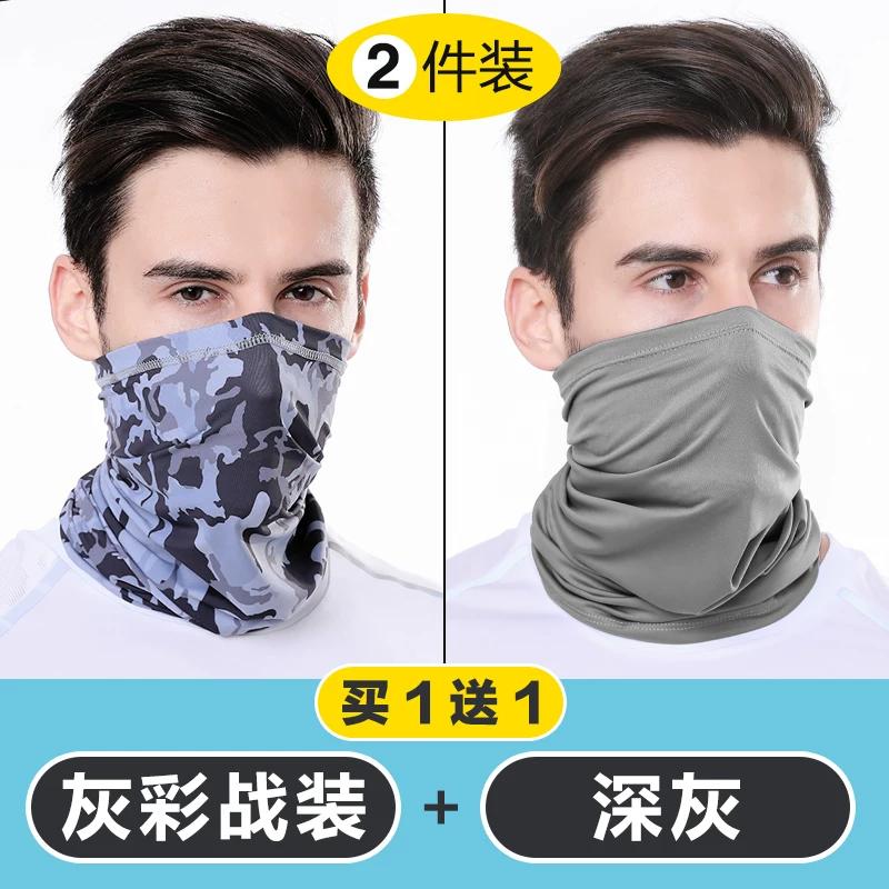 Ice Silk Sun Protection Mask Neck Gaiter for Men, Summer Fishing Camouflage Neck Cover, Thin Sleeve Cover, Summer Headscarf, Face Scarf for Men
