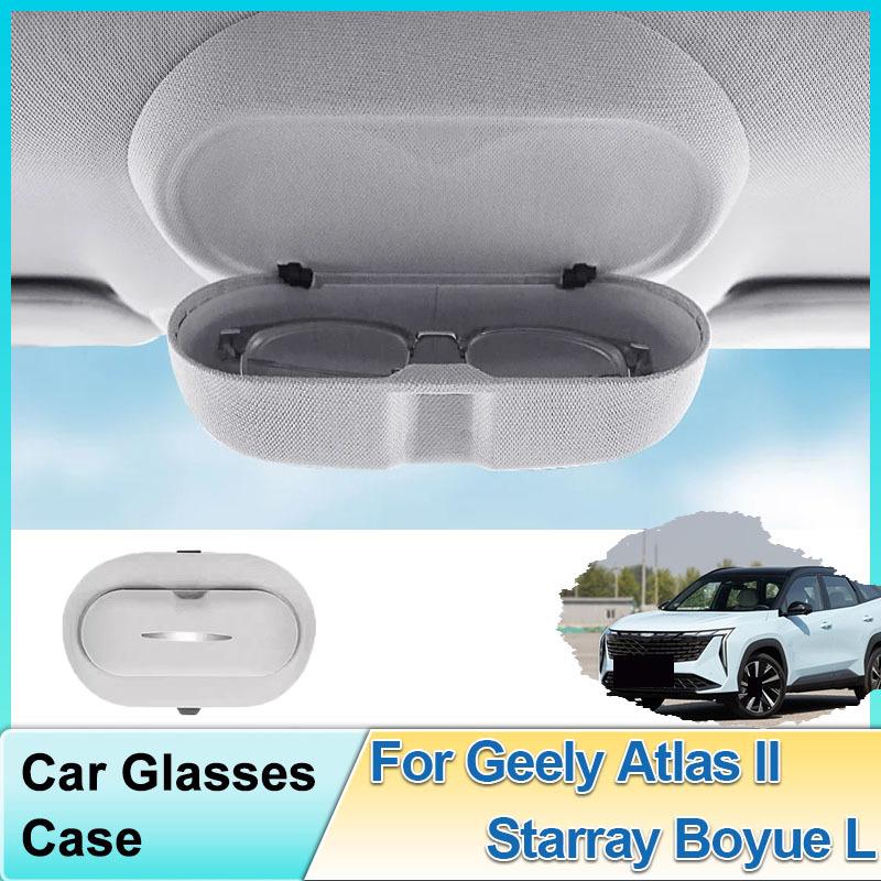Для Geely Atlas II Starray Boyue L Держатель для очков Коробка Чехол Салон автомобиля Люк ABS Чехол Клипса для солнцезащитных очков Автомобильный органайзер